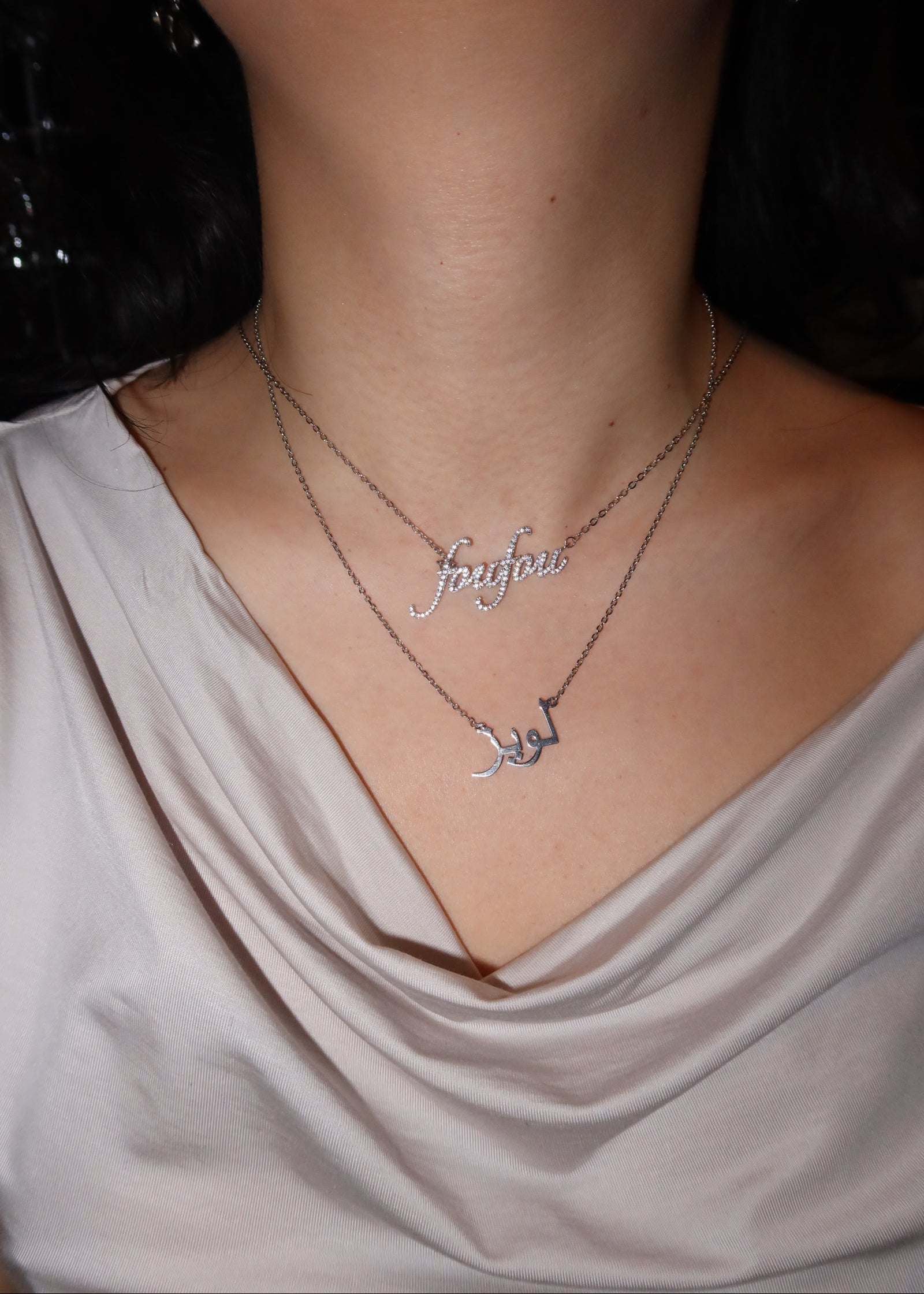 Foufou Personalized Name Necklace - Arabic